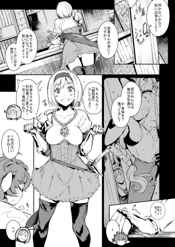 [Kuronomiki] Gran Nyuu Fantasy Side G Shoujo D Pre Ban Fhentai - Page 5