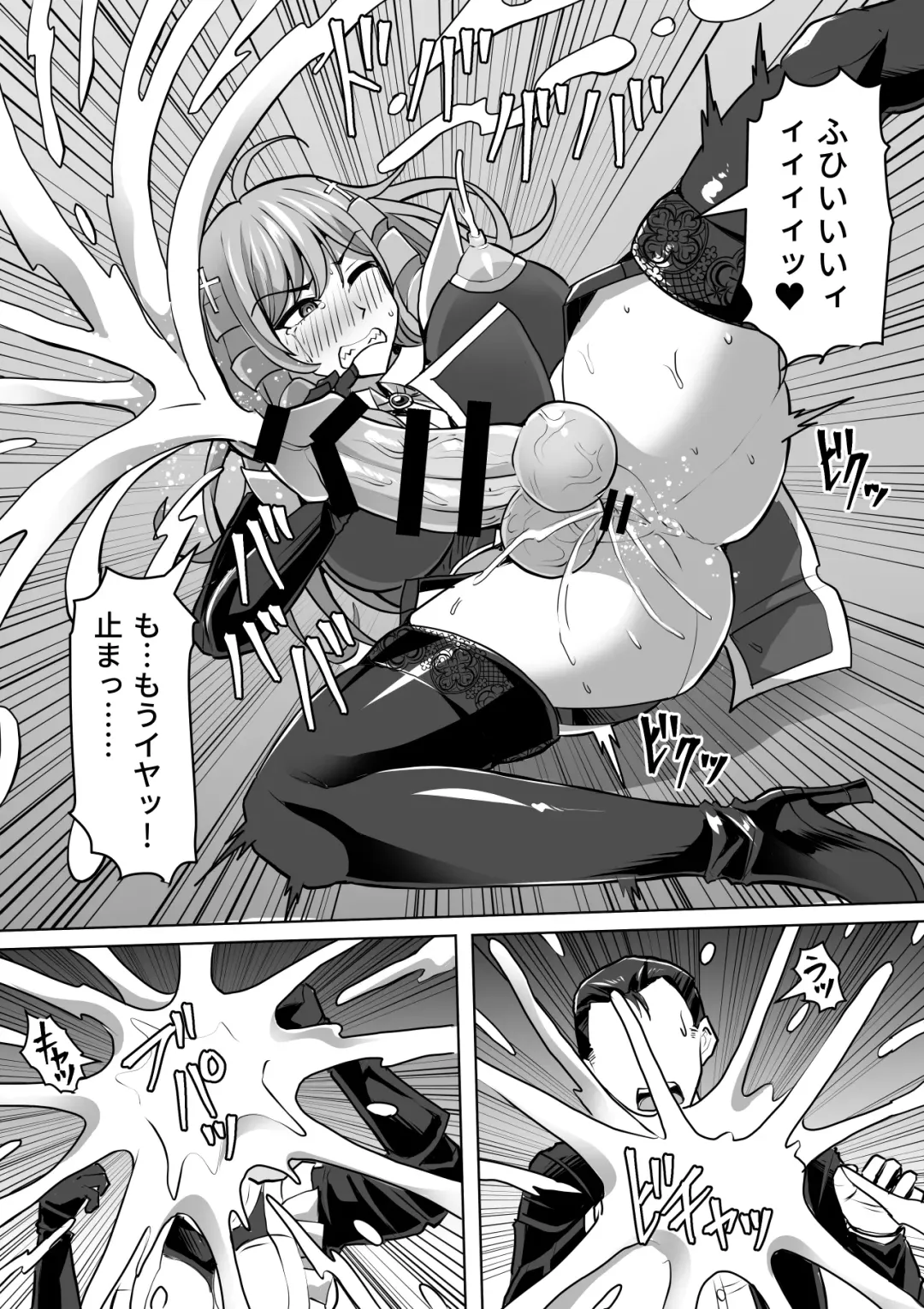 [Takizawa Taki] Futanari Shasei Kanri! 3 ~100-nichi-go ni Shasei suru Taima Shito Iris~ Fhentai.net - Page 100