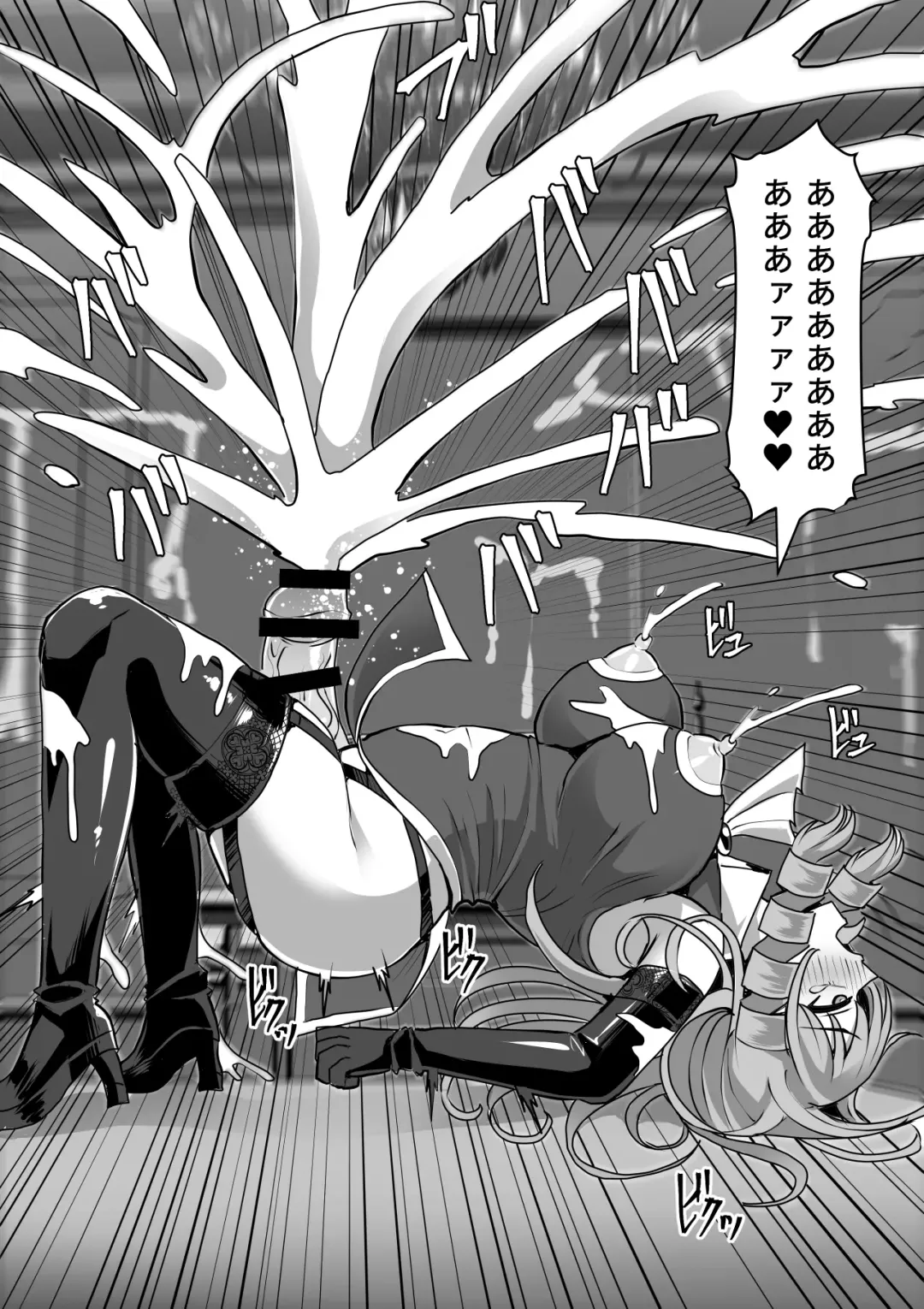 [Takizawa Taki] Futanari Shasei Kanri! 3 ~100-nichi-go ni Shasei suru Taima Shito Iris~ Fhentai.net - Page 101