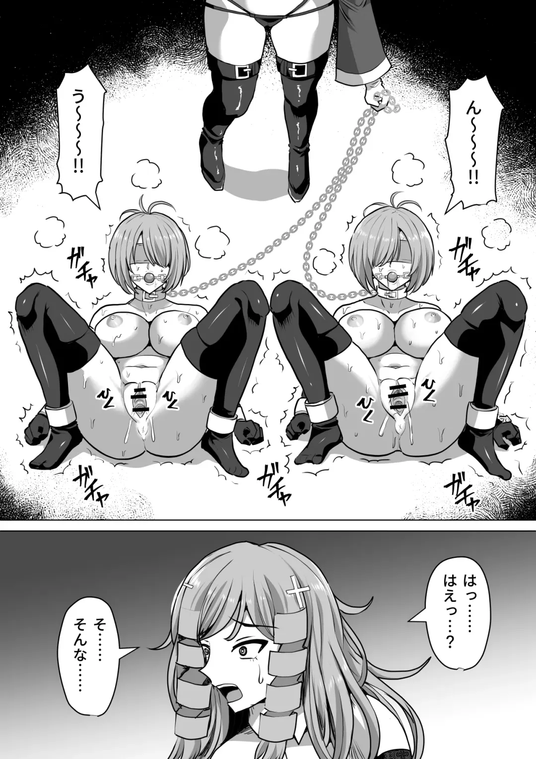 [Takizawa Taki] Futanari Shasei Kanri! 3 ~100-nichi-go ni Shasei suru Taima Shito Iris~ Fhentai.net - Page 56