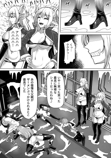 [Takizawa Taki] Futanari Shasei Kanri! 3 ~100-nichi-go ni Shasei suru Taima Shito Iris~ Fhentai.net - Page 106