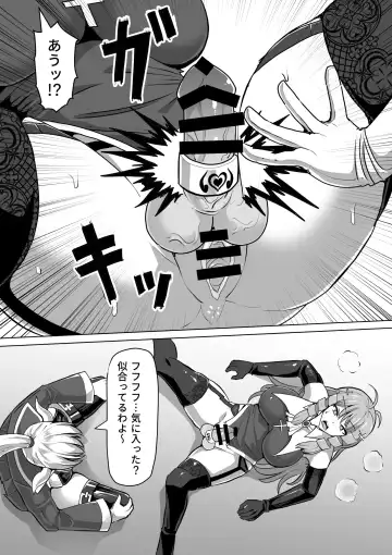 [Takizawa Taki] Futanari Shasei Kanri! 3 ~100-nichi-go ni Shasei suru Taima Shito Iris~ Fhentai.net - Page 29