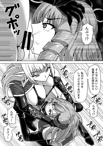 [Takizawa Taki] Futanari Shasei Kanri! 3 ~100-nichi-go ni Shasei suru Taima Shito Iris~ Fhentai.net - Page 35