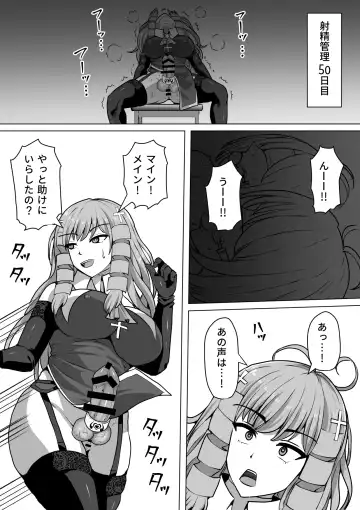 [Takizawa Taki] Futanari Shasei Kanri! 3 ~100-nichi-go ni Shasei suru Taima Shito Iris~ Fhentai.net - Page 55