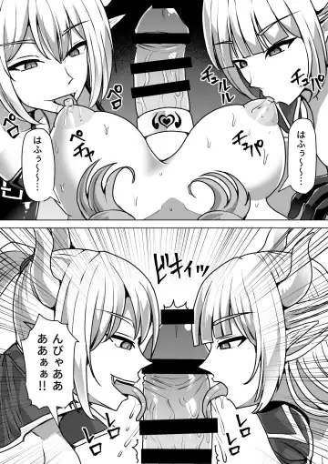 [Takizawa Taki] Futanari Shasei Kanri! 3 ~100-nichi-go ni Shasei suru Taima Shito Iris~ Fhentai.net - Page 84