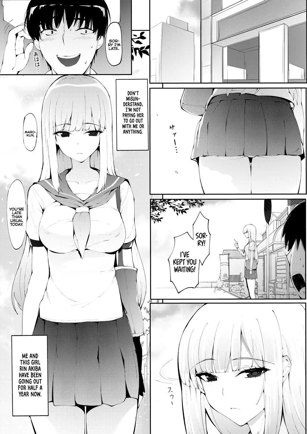 [Moejin] Tsunaidate Fhentai - Page 2