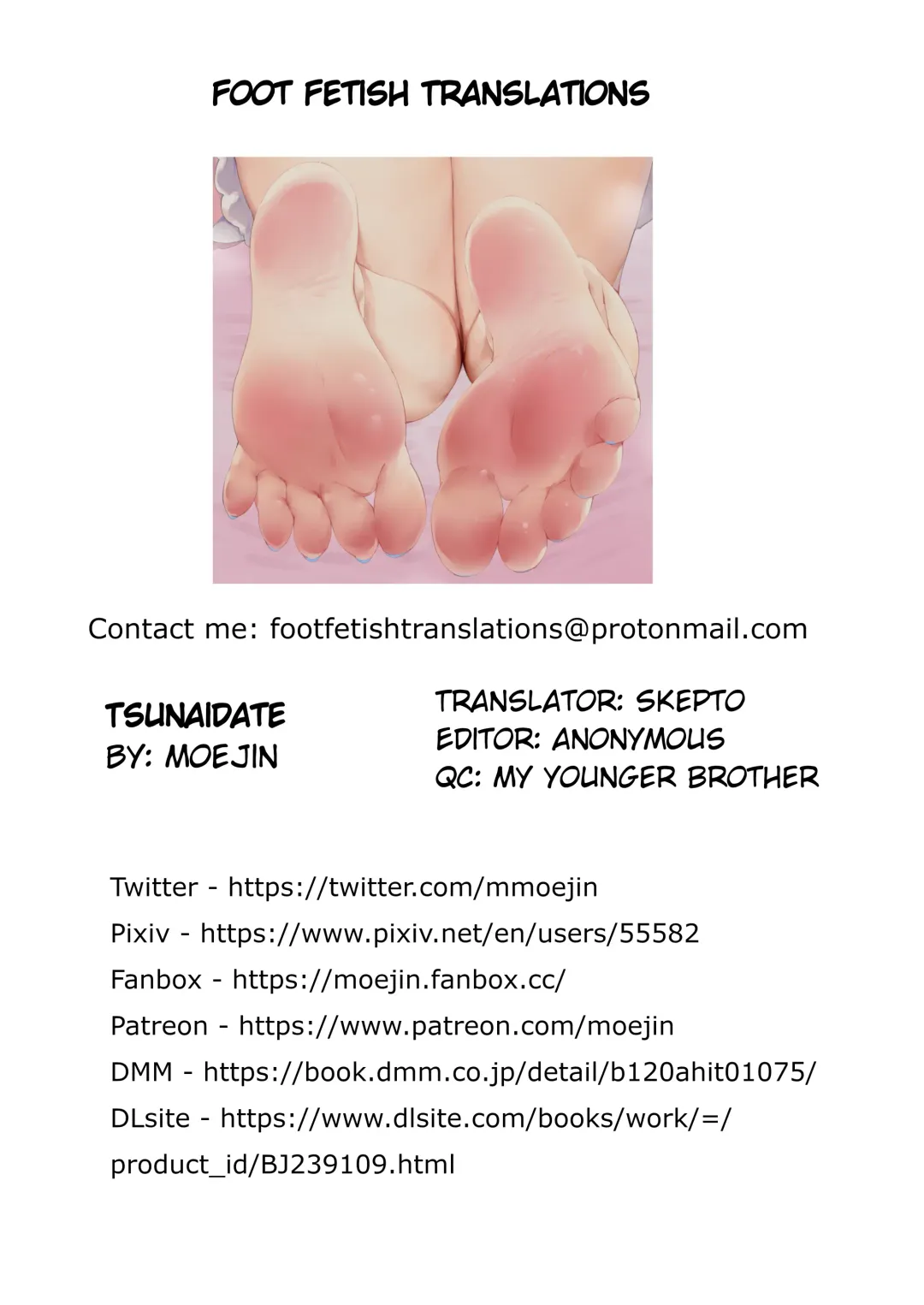 [Moejin] Tsunaidate Fhentai - Page 27