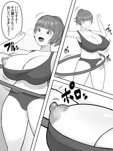 [Kurukuru] DEKA Chichi Mama wa Musuko ga Daisuki Fhentai.net - Page 3