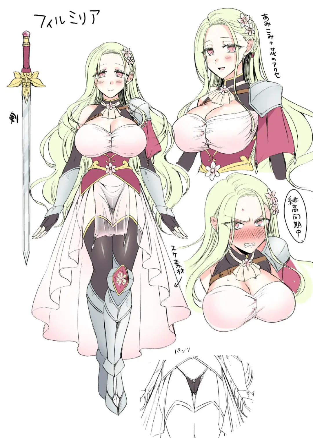 [Moegi] Genjitsu Douki Gacha ~Nekura Otaku no Yome Chara ni Saserareta Ore~ Fhentai - Page 39