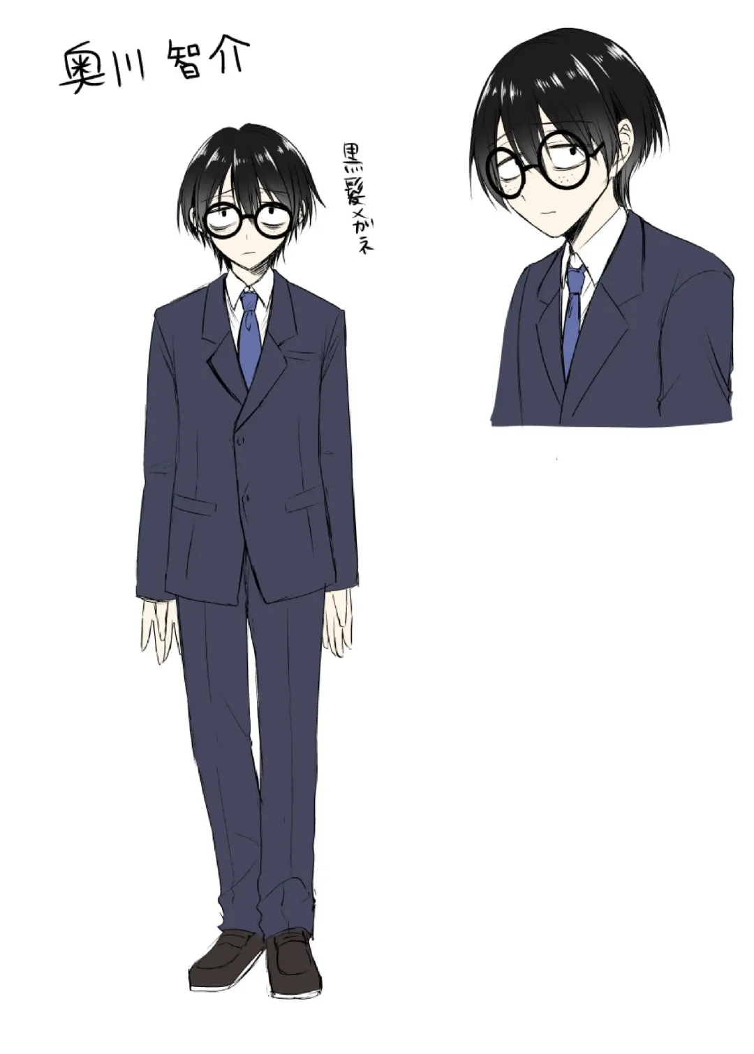 [Moegi] Genjitsu Douki Gacha ~Nekura Otaku no Yome Chara ni Saserareta Ore~ Fhentai - Page 41