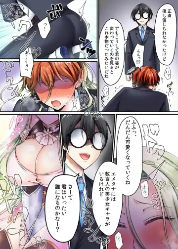 [Moegi] Genjitsu Douki Gacha ~Nekura Otaku no Yome Chara ni Saserareta Ore~ Fhentai - Page 7