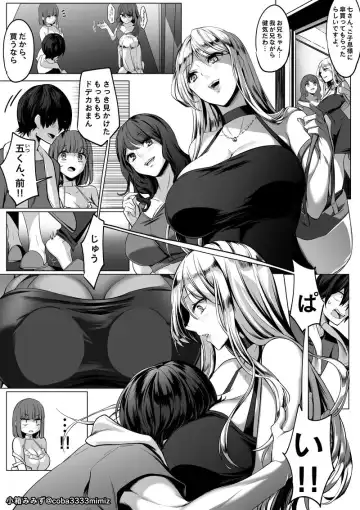 [Cobaco Mimiz] Ojou-sama no Tama Zeme Fhentai.net - Page 2