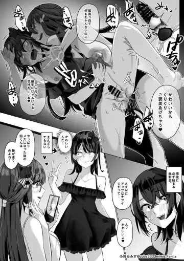 [Cobaco Mimiz] Maid to Shitsuji no Kaki Kyuuka -Kouhen- Fhentai.net - Page 5