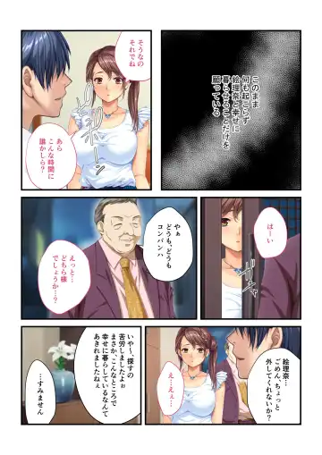 [Drops - Kamitani] Aisai NTR ~Otto ni Meijirareta Sei Settai~ Mosaic Comic Soushuuhen Fhentai.net - Page 3