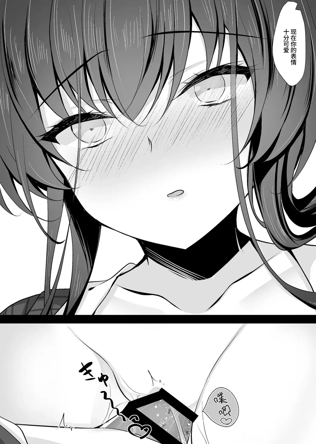 [Ichiyo Moka] Saimin Kanojo Kanojo no Haha Takanashi Ouka 2 Fhentai - Page 28