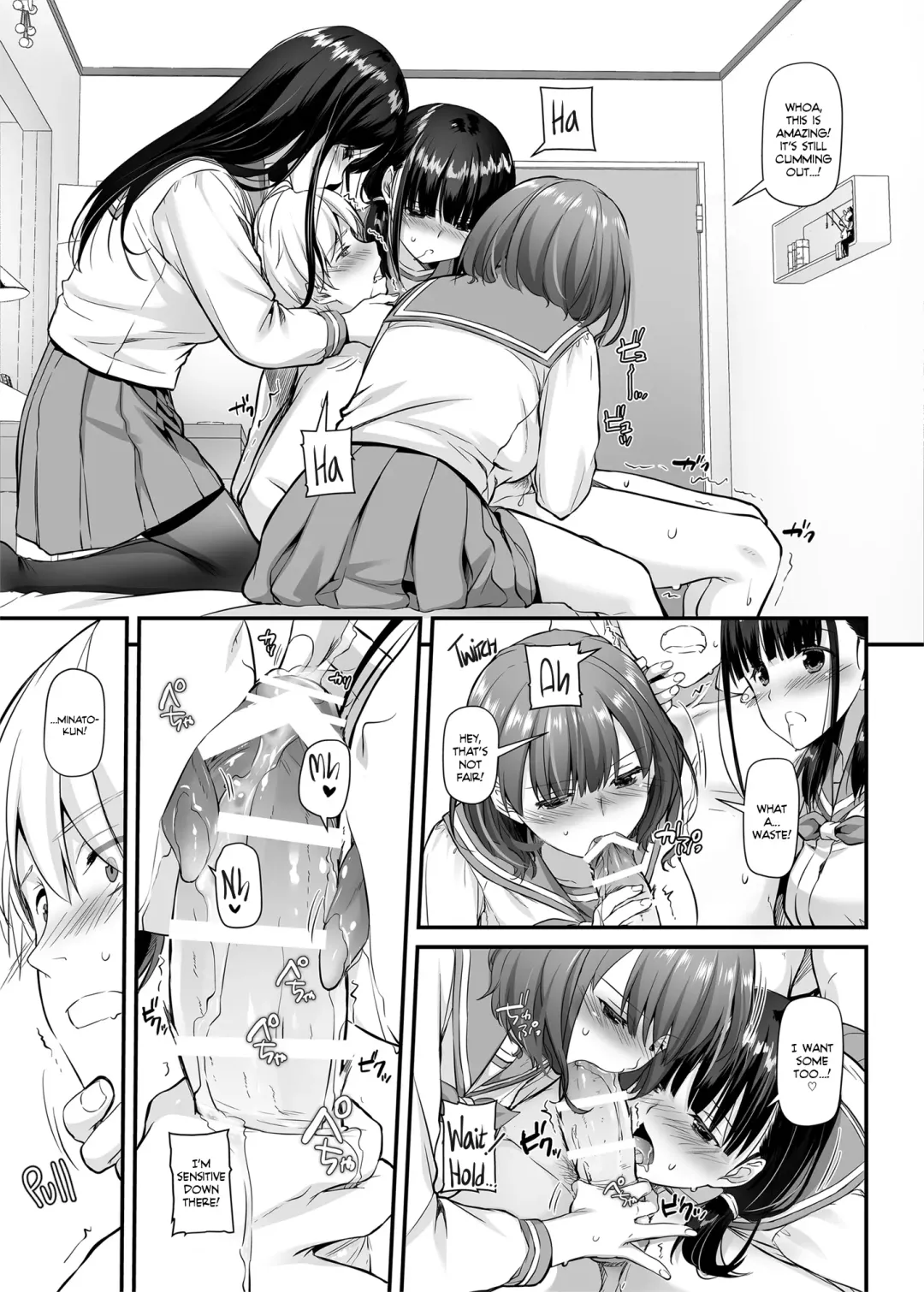 [Nakajima Yuka] Otonanajimi 5 DLO-21 | Adulthood Friend 5 DLO-21 Fhentai - Page 20