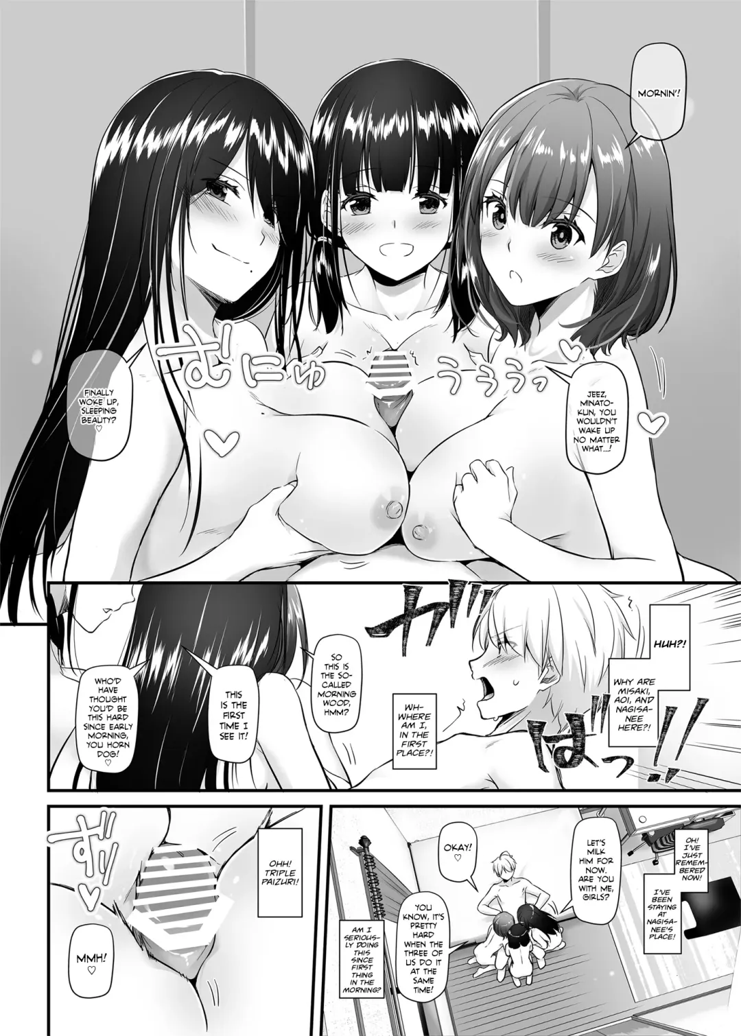 [Nakajima Yuka] Otonanajimi 5 DLO-21 | Adulthood Friend 5 DLO-21 Fhentai - Page 53