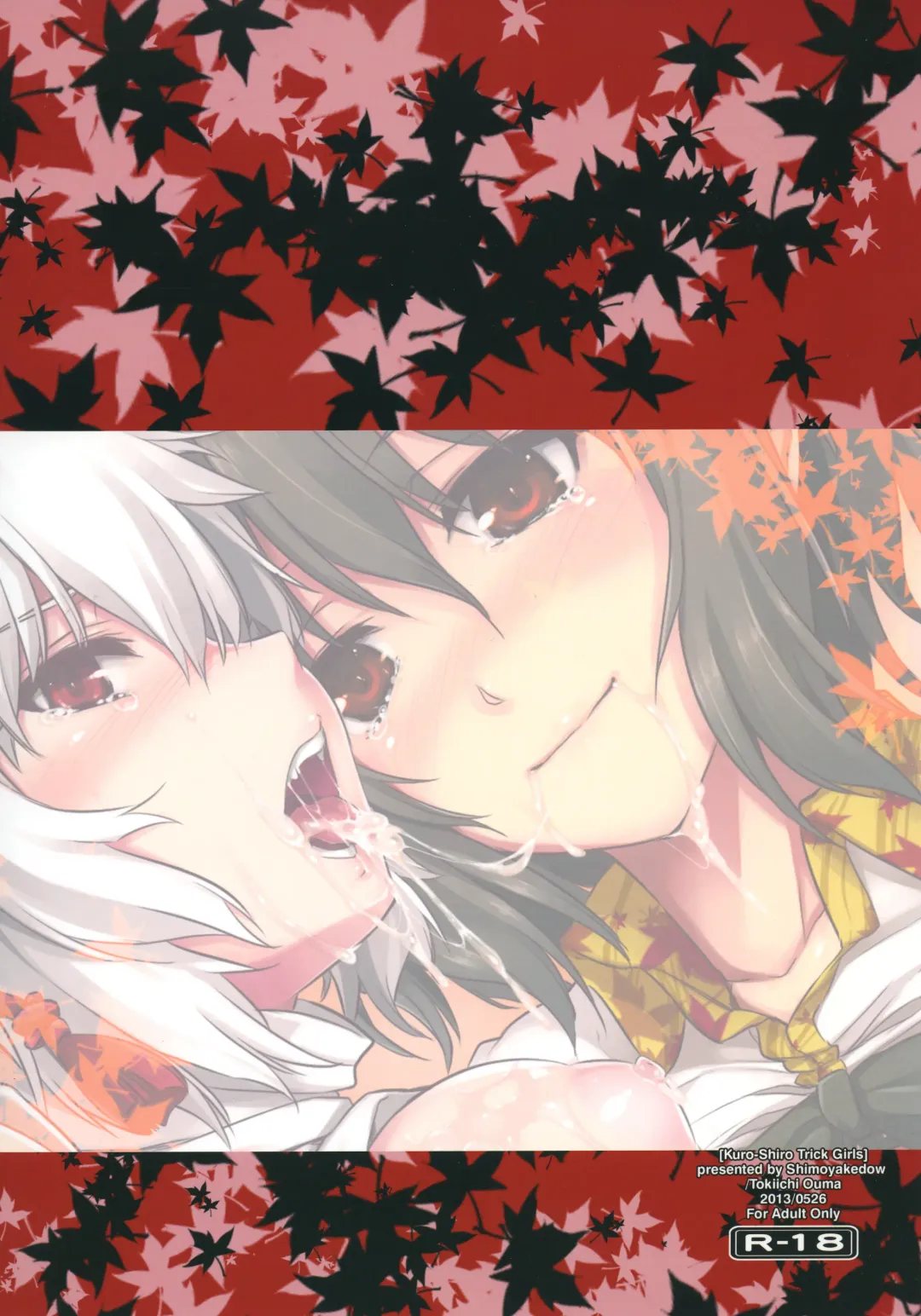 [Ouma Tokiichi] Kuro-Shiro Trick Girls Fhentai - Page 20