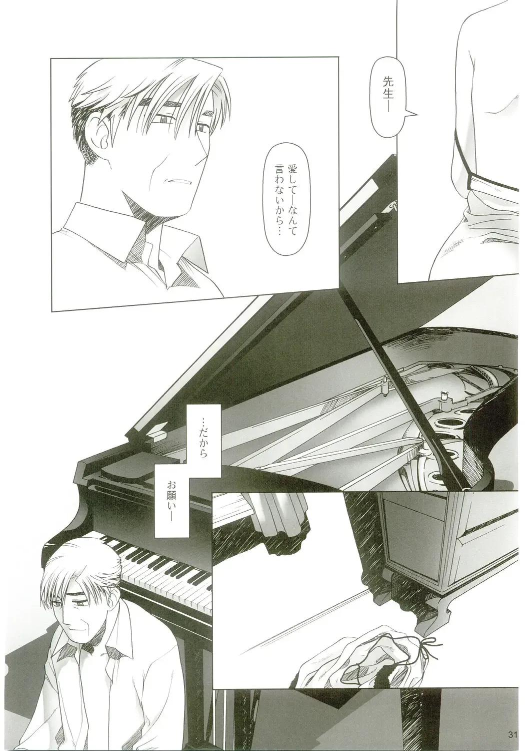 [Ootsuka Mahiro] lirico ~[Kouhen]~ Fhentai - Page 30