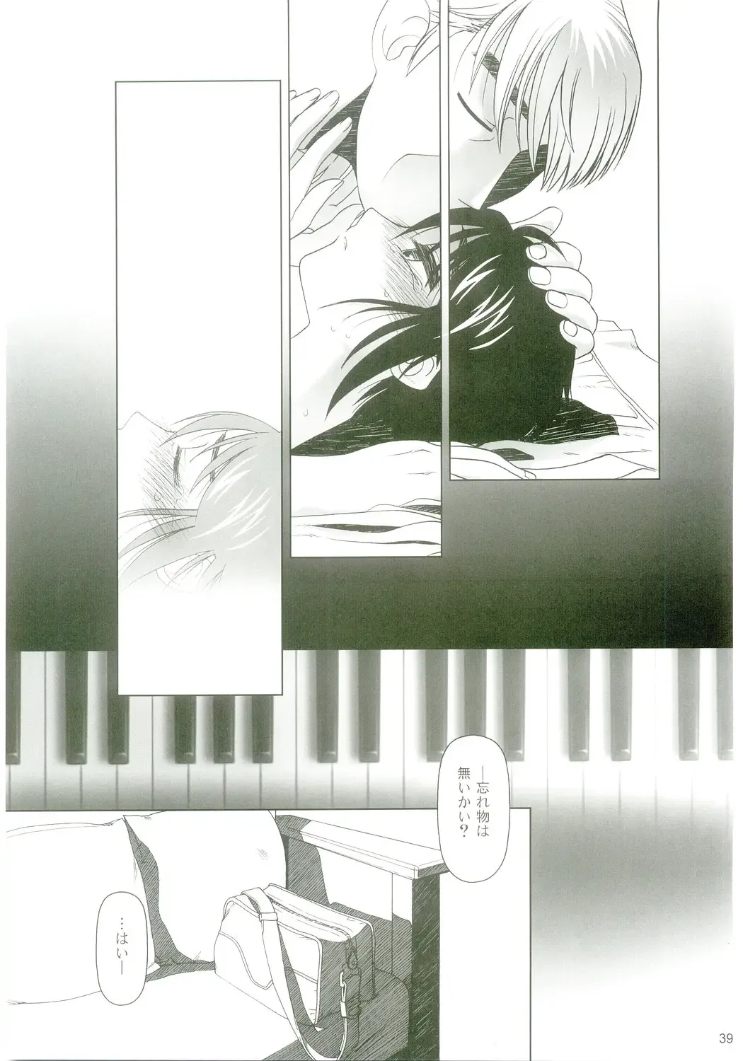 [Ootsuka Mahiro] lirico ~[Kouhen]~ Fhentai - Page 38