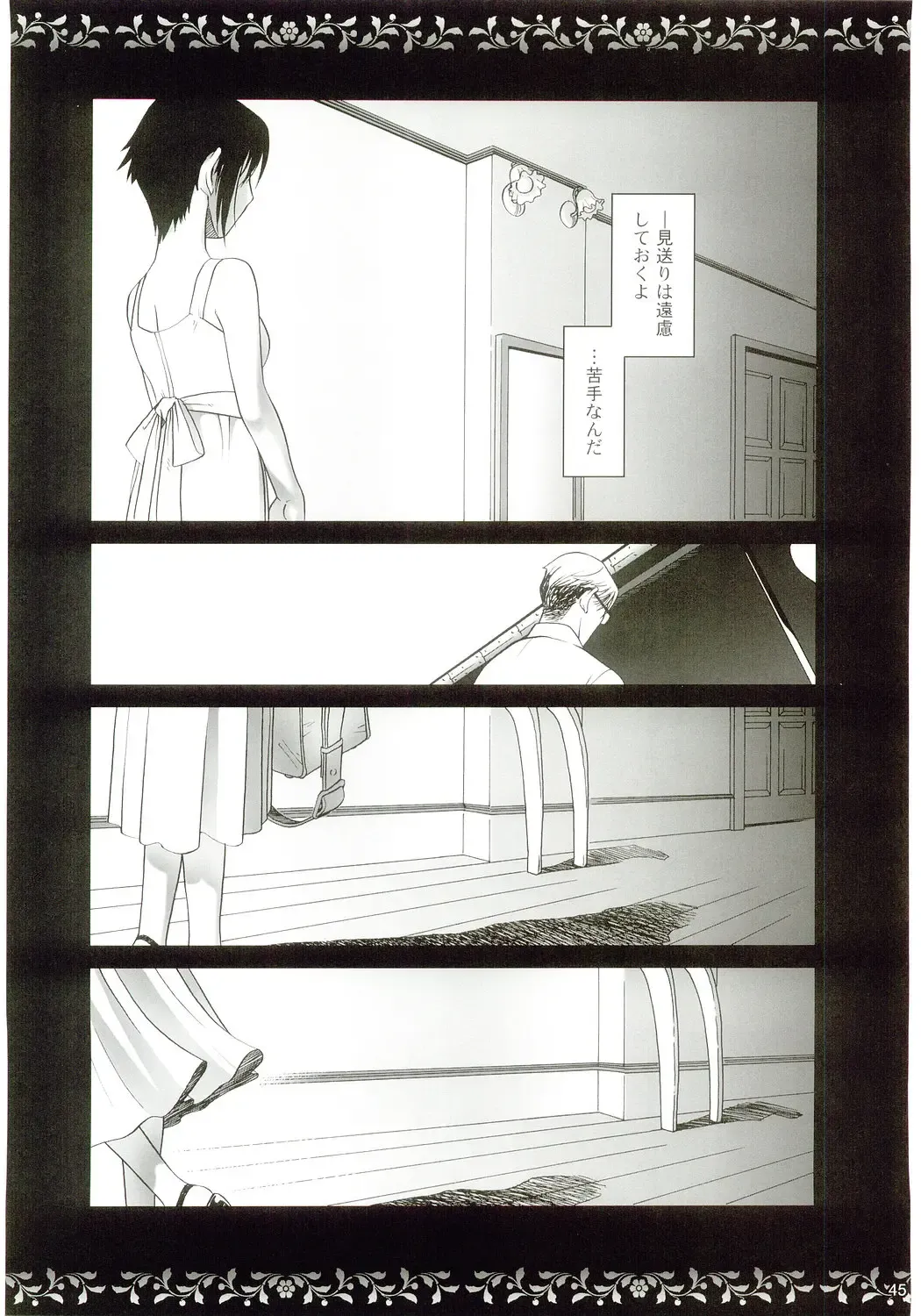 [Ootsuka Mahiro] lirico ~[Kouhen]~ Fhentai - Page 44