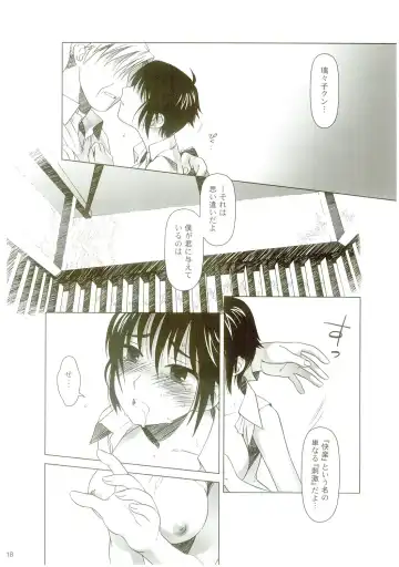 [Ootsuka Mahiro] lirico ~[Kouhen]~ Fhentai - Page 17