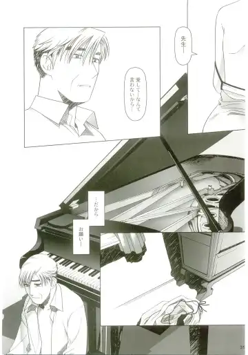 [Ootsuka Mahiro] lirico ~[Kouhen]~ Fhentai - Page 30