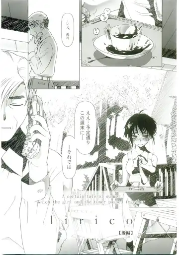 [Ootsuka Mahiro] lirico ~[Kouhen]~ Fhentai - Page 4