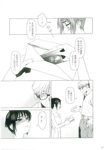 [Ootsuka Mahiro] lirico ~[Kouhen]~ Fhentai - Page 40