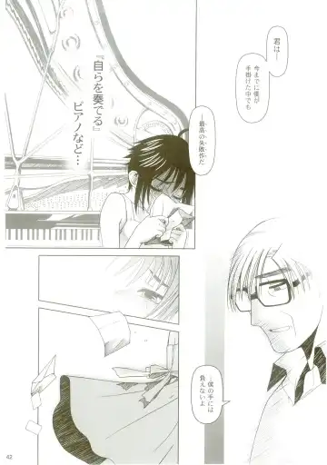 [Ootsuka Mahiro] lirico ~[Kouhen]~ Fhentai - Page 41