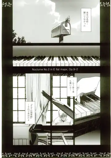 [Ootsuka Mahiro] lirico ~[Kouhen]~ Fhentai - Page 43