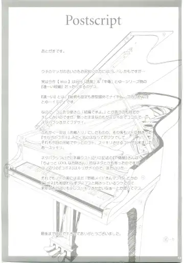 [Ootsuka Mahiro] lirico ~[Kouhen]~ Fhentai - Page 48