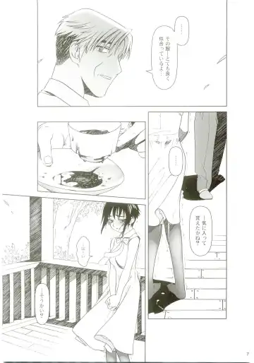 [Ootsuka Mahiro] lirico ~[Kouhen]~ Fhentai - Page 6