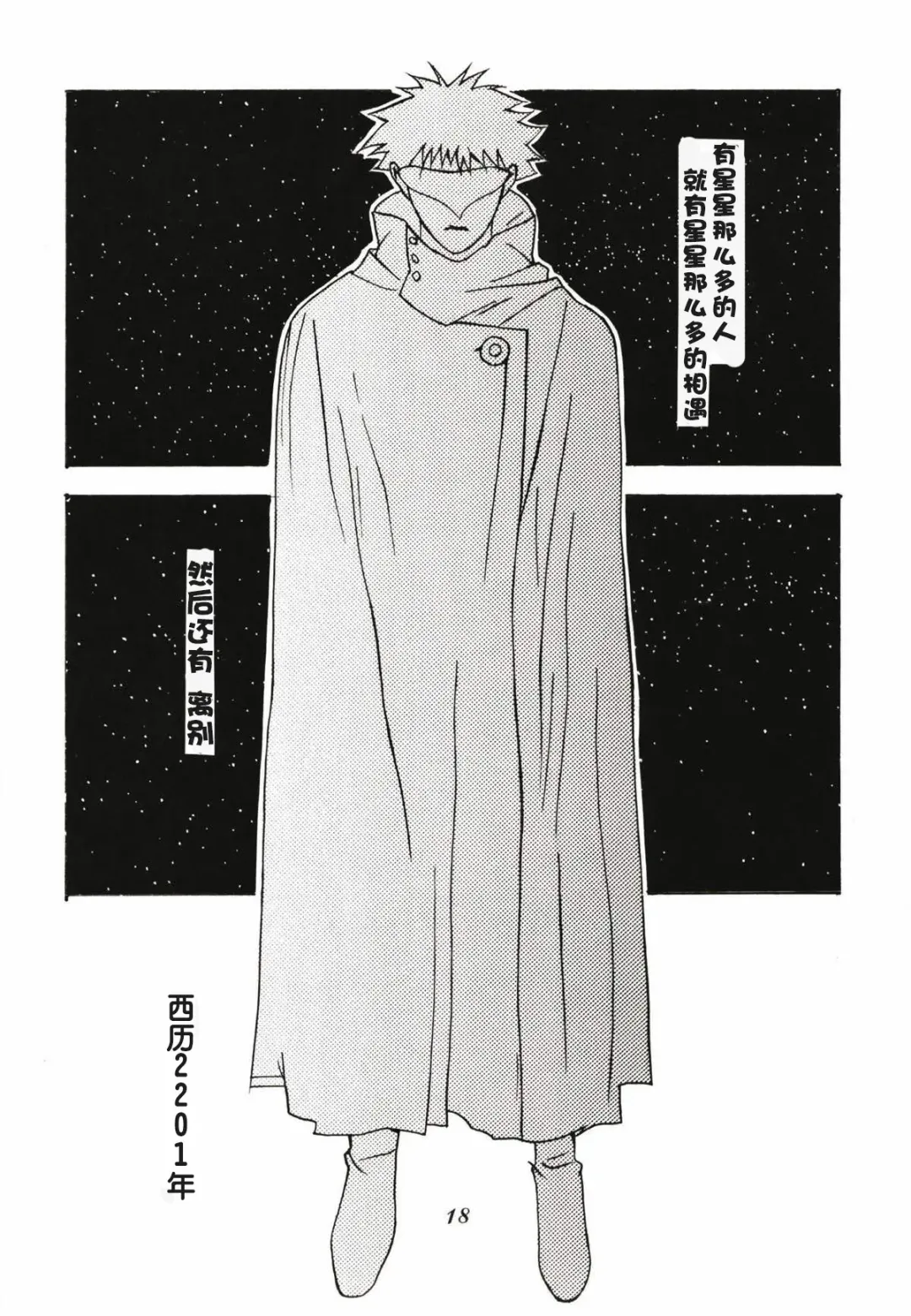 [Katsuragi You] Ruriiro Onnanoko Fhentai - Page 43