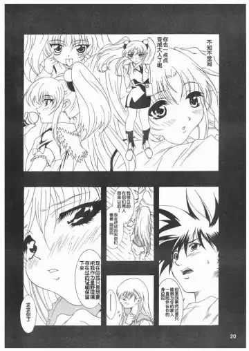 [Katsuragi You] Ruriiro Onnanoko Fhentai - Page 17