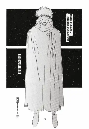 [Katsuragi You] Ruriiro Onnanoko Fhentai - Page 43