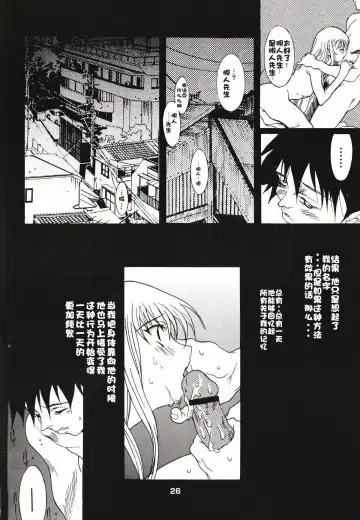 [Katsuragi You] Ruriiro Onnanoko Fhentai - Page 51