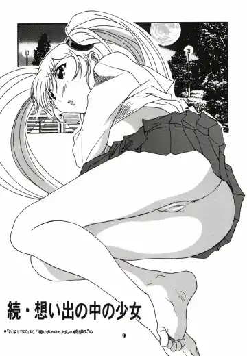 [Katsuragi You] Ruriiro Onnanoko Fhentai - Page 54