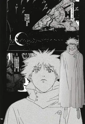 [Katsuragi You] Ruriiro Onnanoko Fhentai - Page 55