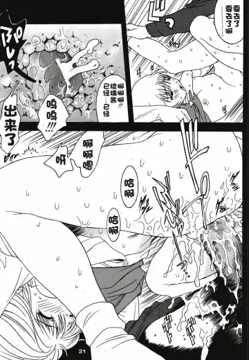 [Katsuragi You] Ruriiro Onnanoko Fhentai - Page 66