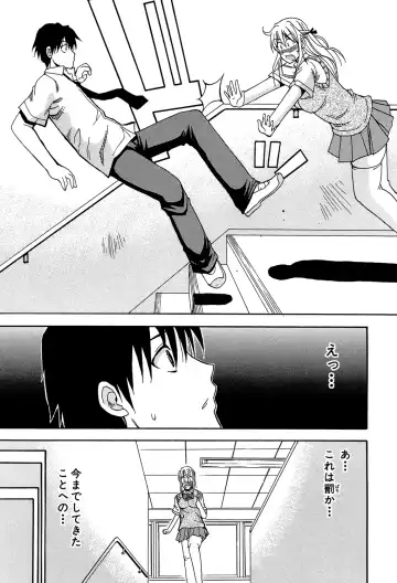 [Shunjou Shuusuke] Watashi no Shitai ○○na Koto Fhentai - Page 168