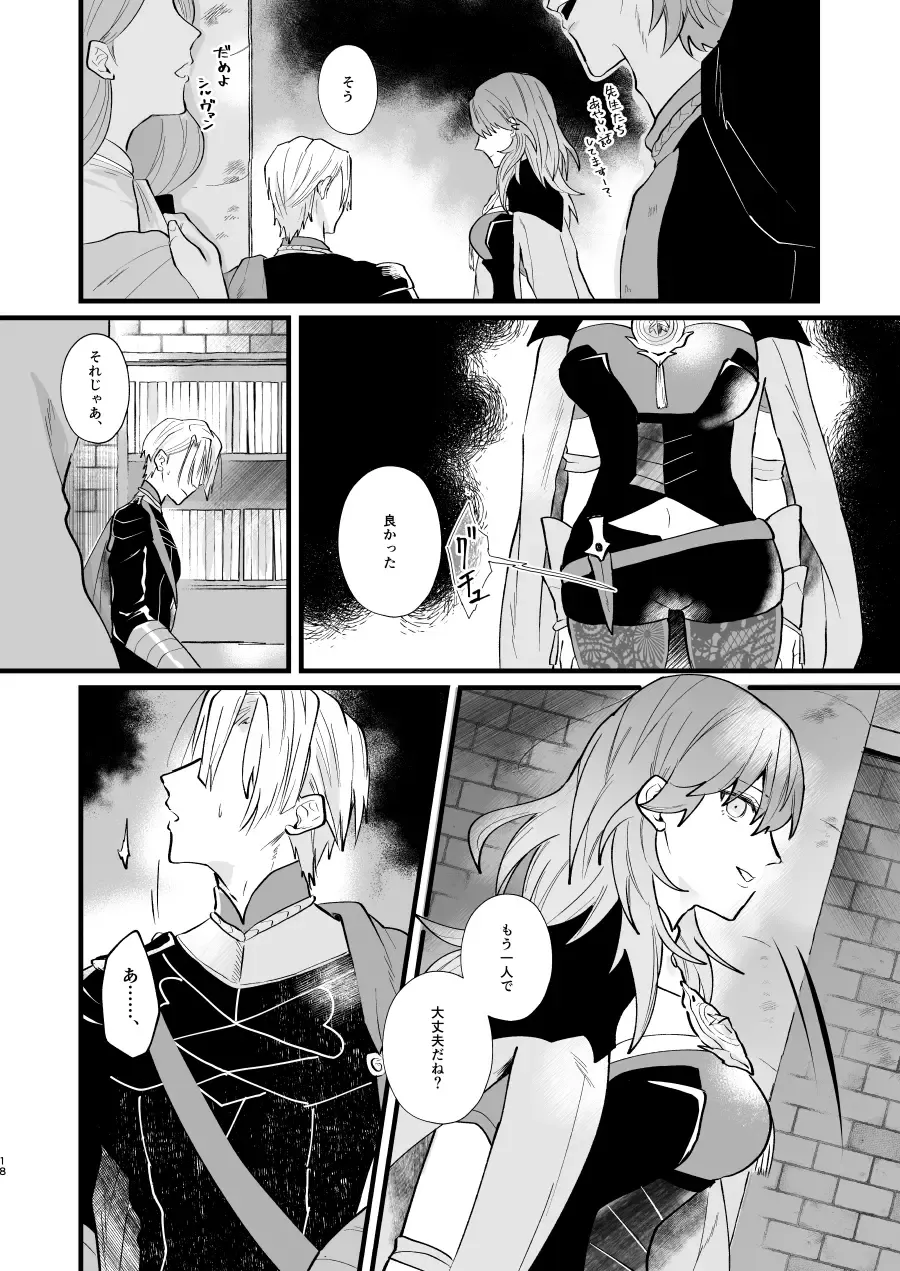 [Jinta] Nenaki Ko Dare da Fhentai.net - Page 17