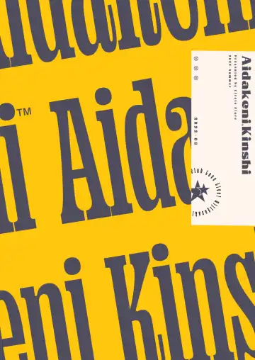 [Ekakibit] Ai dakeni, Kinshi Fhentai - Page 31