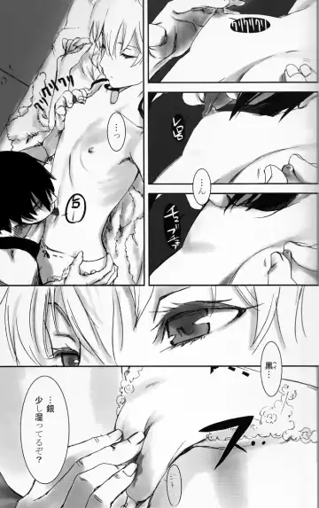 [Kawakami Rokkaku - Takanashi Rei] NOCTURNE -FOR TWO LOVERS- Fhentai - Page 18
