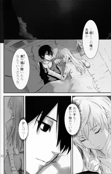[Kawakami Rokkaku - Takanashi Rei] NOCTURNE -FOR TWO LOVERS- Fhentai - Page 31