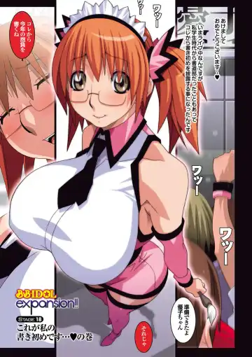 [Koutarou] B.B.IDOL～expansion！！～ Fhentai - Page 90