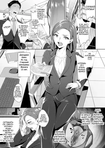 [Bonske] Ijitte Hoshii Jukujo Shiri Fhentai - Page 2