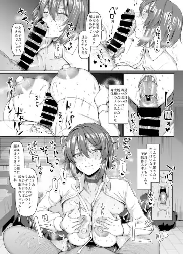 [Chin] Wriggle-chan no Mesu na Tokoro Fhentai.net - Page 6