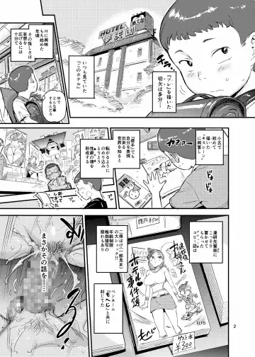 The Guidance Counsellor Devours a Student Who Glared At Her!? Fhentai - Page 2