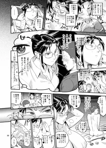 The Guidance Counsellor Devours a Student Who Glared At Her!? Fhentai - Page 35